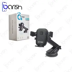 هولدر و پایه نگهدارنده گوشی موبایل اکسیژن مدل HD1
