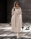 پیراهن ماکسی پیچازی