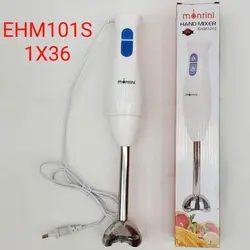 گوشت کوب برقی مونتینی مدل ehm101s