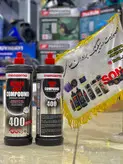 پولیش زبر منزرنا 400 ا Menzerna Heavy Cut Compound 400 Improved Formula