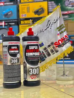 پولیش خیلی زبر منزرنا 300 ا Menzerna Super Heavy Cut Compound 300 1L Menzerna Super Heavy Cut Compound 300 1L