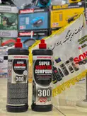 پولیش خیلی زبر منزرنا 300 ا Menzerna Super Heavy Cut Compound 300 1L Menzerna Super Heavy Cut Compound 300 1L