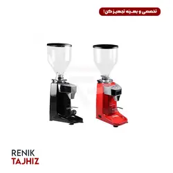آسیاب قهوه آندیمند  مدل 3021   021    c21
