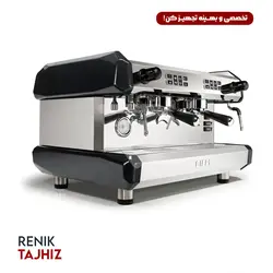 اسپرسوساز صنعتی بی پی BEIPI  مدل MCE  تمام اتوماتیک مشکی