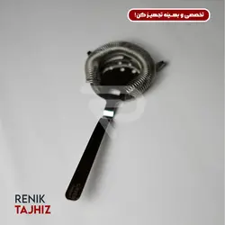 استرینر دسته صاف GATER استیل