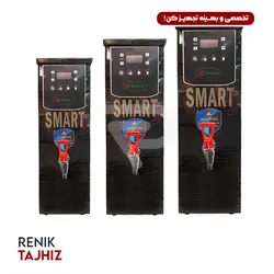 بویلر 30 لیتری اسمارت مشکی