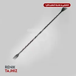 تال اسپون استیل چنگال 40 سانت RENIK