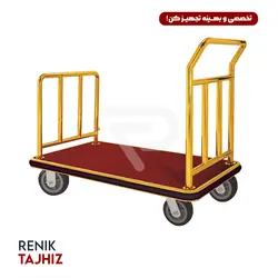 ترولی حمل چمدان توریستی - Renik tajhiz