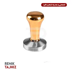 تمپر رنگی مسی 58 GATER
