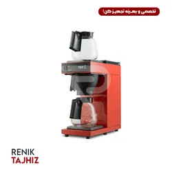 دستگاه دم آوری قهوه FLT120-2  KEF