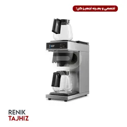 دستگاه دم آوری قهوه FLT120-2  KEF