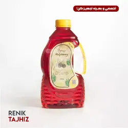 سیروپ رزبری کاسیت 2500 گرمی KASSIT RASPBERRY SYRUP