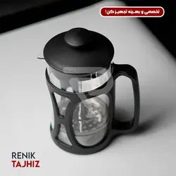 فرنچ پرس 600 سی سی وان کافی ONE COFFEE