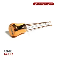 نیدل طلایی GATER