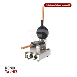وافل ساز حبابی اسمارت استیل SMART