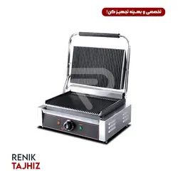 پنینی میکر تک خانه بزرگ SMART