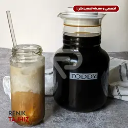 کلد برو تادی TODDY