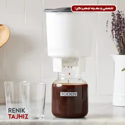 کلد برو تادی TODDY