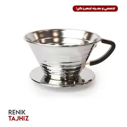 دریپر فلزی کالیتا KALITA