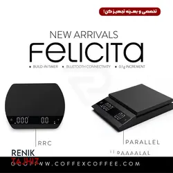 ترازو (اسکیل) فلیشیتا پارالل تاچ FELICITA PARALLEL