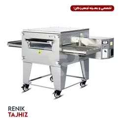 فر پیتزا ریلی هاوین HAWIN CO-85