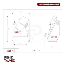خمیر پهن کن هاوین HAWIN DR-40