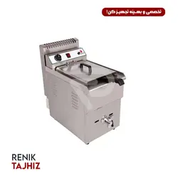 سرخ کن دو لگن شیر تخلیه برقی 12 لیتری اسمارت SMART