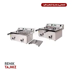 سرخ کن دو لگن شیر تخلیه برقی 24 لیتری اسمارت SMART