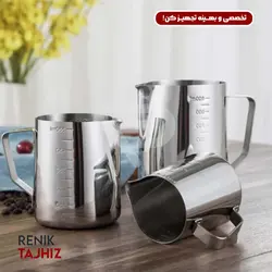 پیچر 350 میل مدرج استیل