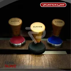 تمپر رنگی قرمز 58 GATER