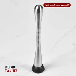 مادلر استیل ته پهن رنیک RENIK