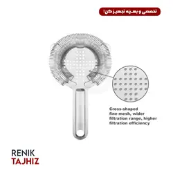استرینر استیل رنیک RENIK