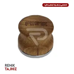 لولر چوبی 58 پرایم PRIME