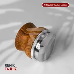 لولر چوبی 58 پرایم PRIME