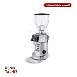 آسیاب قهوه فیورنزاتو اف 64 FIORENZATO F64e  - Renik tajhiz