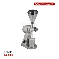 آسیاب قهوه فله زن فاما FAMA - FCS 101