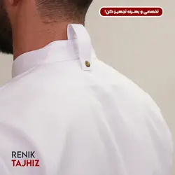 روپوش (کت سر آشپز) زیپ دار سفید مدیوم CHEF'S COAT M