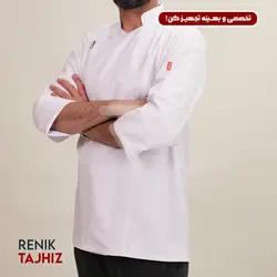 روپوش (کت سر آشپز) زیپ دار سفید مدیوم CHEF'S COAT M