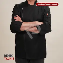 روپوش (کت سر آشپز) زیپ دار مشکی مدیوم CHEF'S COAT M