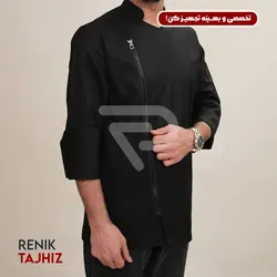 روپوش (کت سر آشپز) زیپ دار مشکی مدیوم CHEF'S COAT M