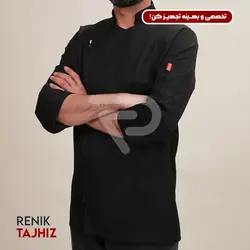 روپوش (کت سر آشپز) زیپ دار مشکی مدیوم CHEF'S COAT M
