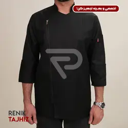 روپوش (کت سر آشپز) زیپ دار مشکی مدیوم CHEF'S COAT M