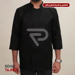 روپوش (کت سر آشپز) مشکی مدیوم CHEF'S COAT M
