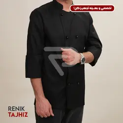 روپوش (کت سر آشپز) مشکی مدیوم CHEF'S COAT M