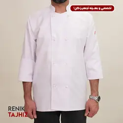 روپوش (کت سر آشپز) سفید مدیوم CHEF'S COAT M