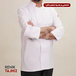 روپوش (کت سر آشپز) سفید مدیوم CHEF'S COAT M