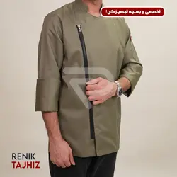 روپوش (کت سر آشپز) زیپ دار سبز مدیوم CHEF'S COAT M