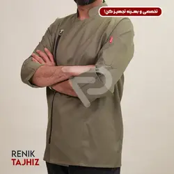 روپوش (کت سر آشپز) زیپ دار سبز مدیوم CHEF'S COAT M