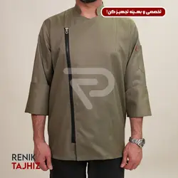 روپوش (کت سر آشپز) زیپ دار سبز مدیوم CHEF'S COAT M