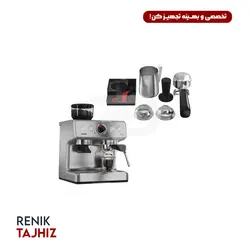 اسپرسو ساز نیمه صنعتی مودکس MODEX ES 4700